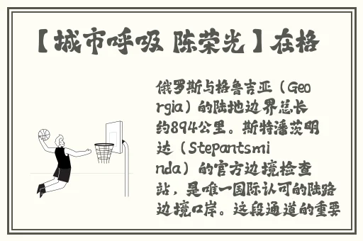 91吃瓜事件黑料吃瓜